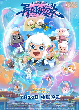 欧美精品久久一区二区三区