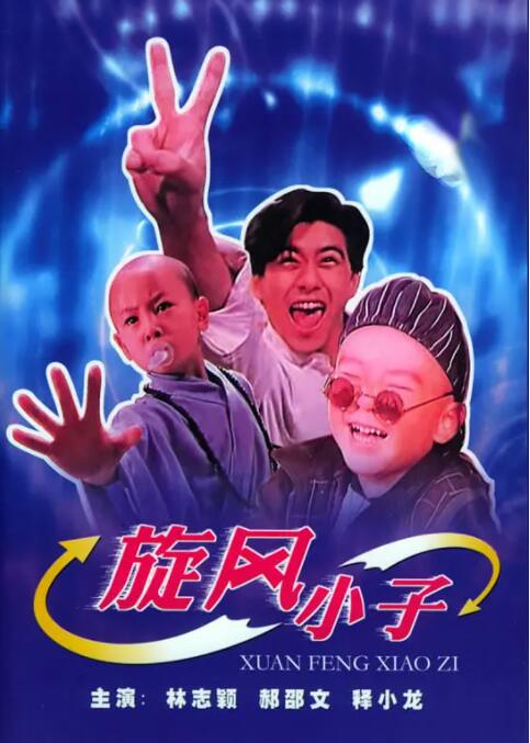欧美精品久久一区二区三区